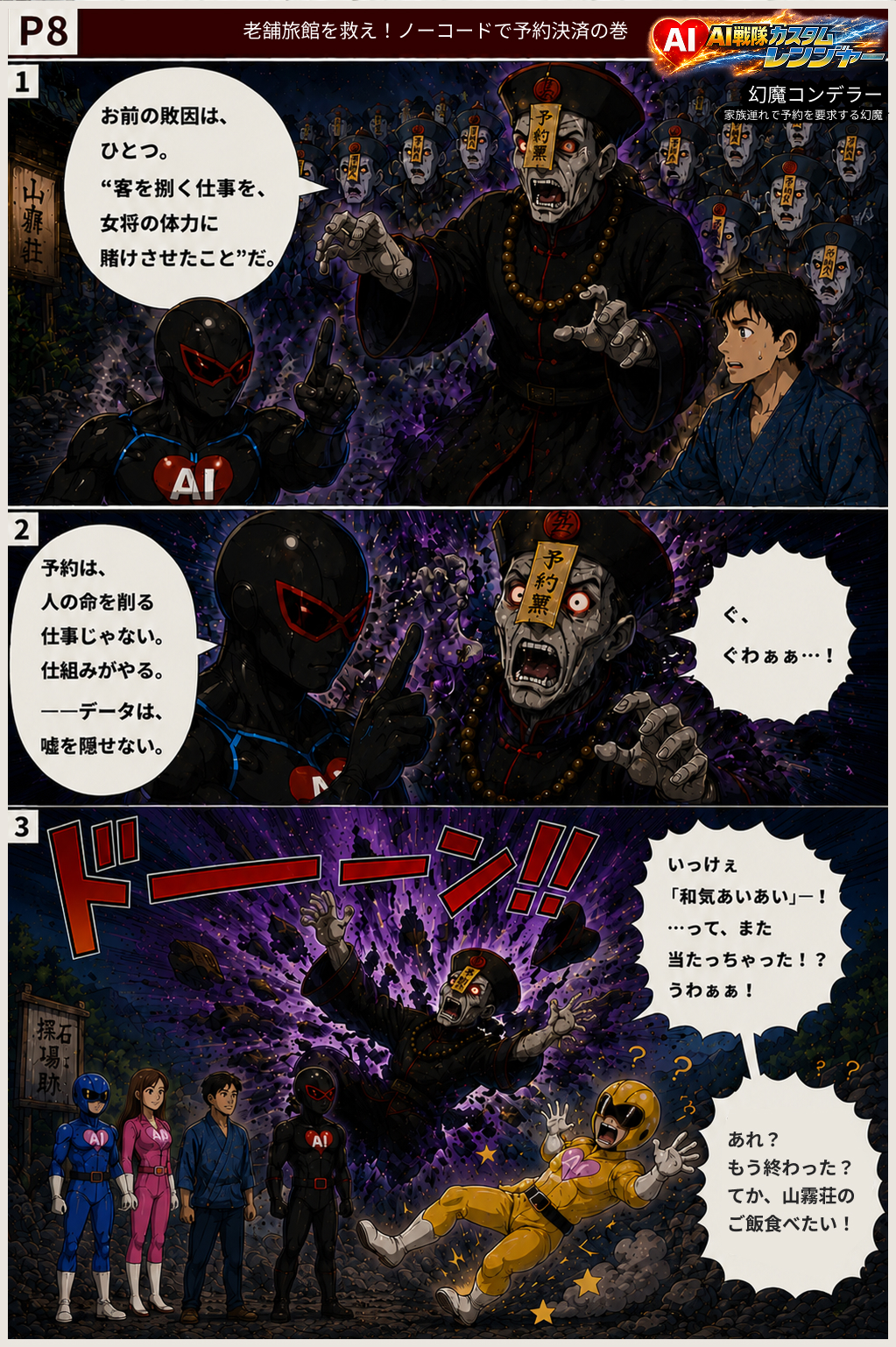 9