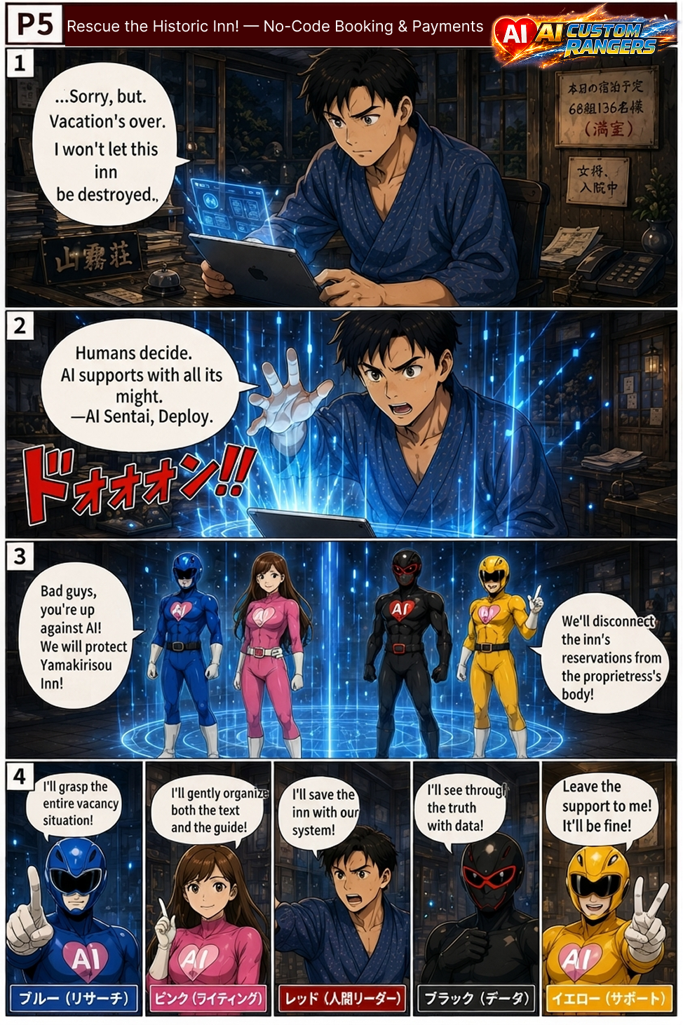 6